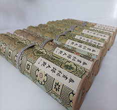 三穗春画全集之春画秘谱大观-中国古代春宫绘画全集